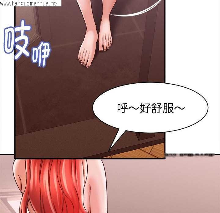 韩国漫画她们的夜晚属于我/与人妻有个秘密韩漫_她们的夜晚属于我/与人妻有个秘密-第17话在线免费阅读-韩国漫画-第146张图片