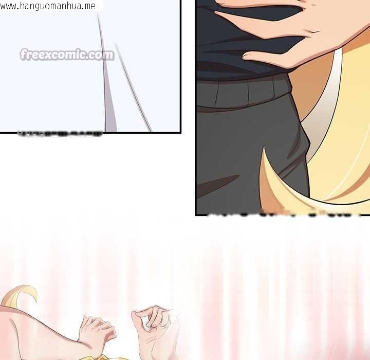 韩国漫画公主殿下要收种子啦！/公主抢孕大作战韩漫_公主殿下要收种子啦！/公主抢孕大作战-第8话在线免费阅读-韩国漫画-第120张图片