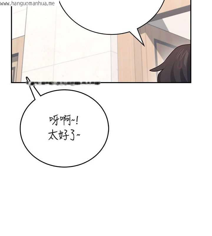 韩国漫画飞机杯女神连线中韩漫_飞机杯女神连线中-第38话-男人的肉棒果然不一样在线免费阅读-韩国漫画-第142张图片