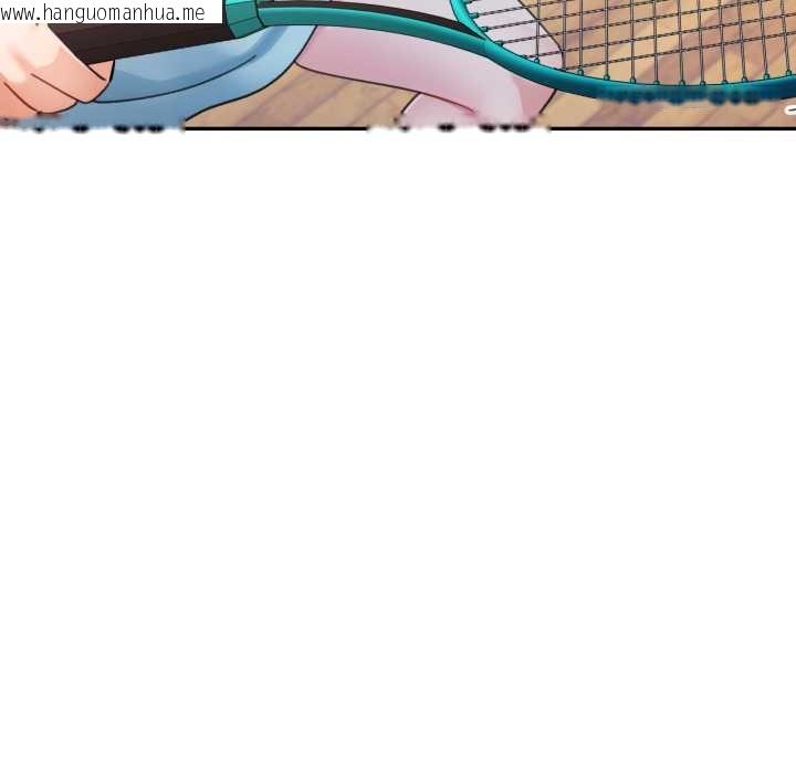 韩国漫画可以爱你吗韩漫_可以爱你吗-第79话在线免费阅读-韩国漫画-第130张图片