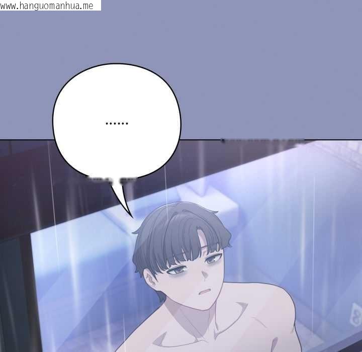 韩国漫画喵来的恋爱韩漫_喵来的恋爱-第44话在线免费阅读-韩国漫画-第102张图片