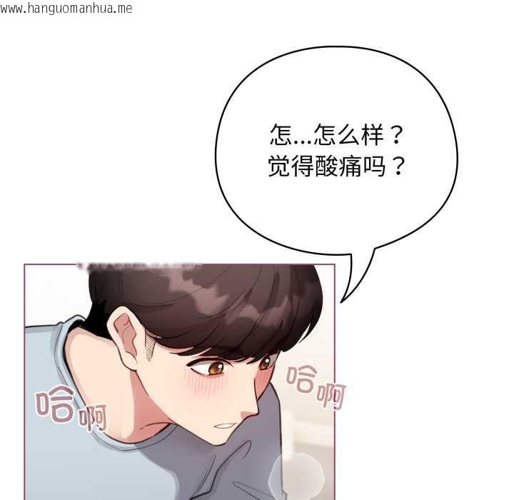 韩国漫画配角的生存任务韩漫_配角的生存任务-第40话在线免费阅读-韩国漫画-第27张图片