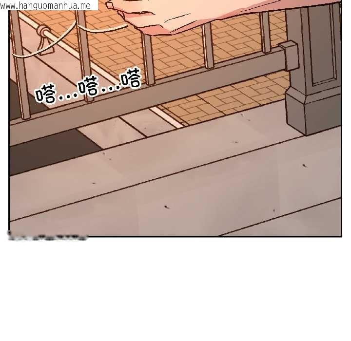 韩国漫画附属品少女的叛逆期韩漫_附属品少女的叛逆期-第25话在线免费阅读-韩国漫画-第127张图片