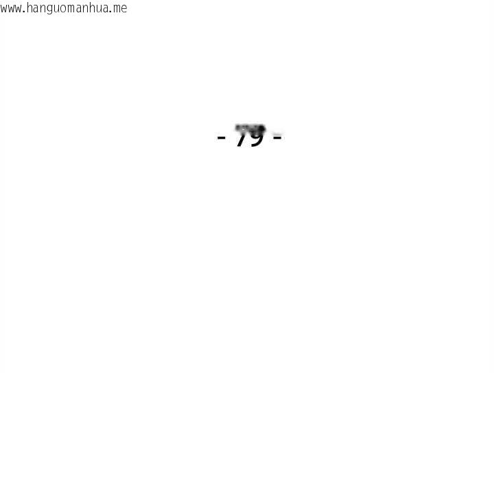 韩国漫画可以爱你吗韩漫_可以爱你吗-第79话在线免费阅读-韩国漫画-第13张图片