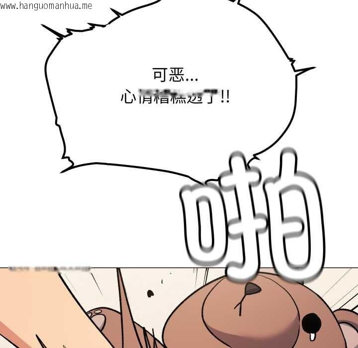 韩国漫画缺德邻居难相处韩漫_缺德邻居难相处-第59话在线免费阅读-韩国漫画-第152张图片