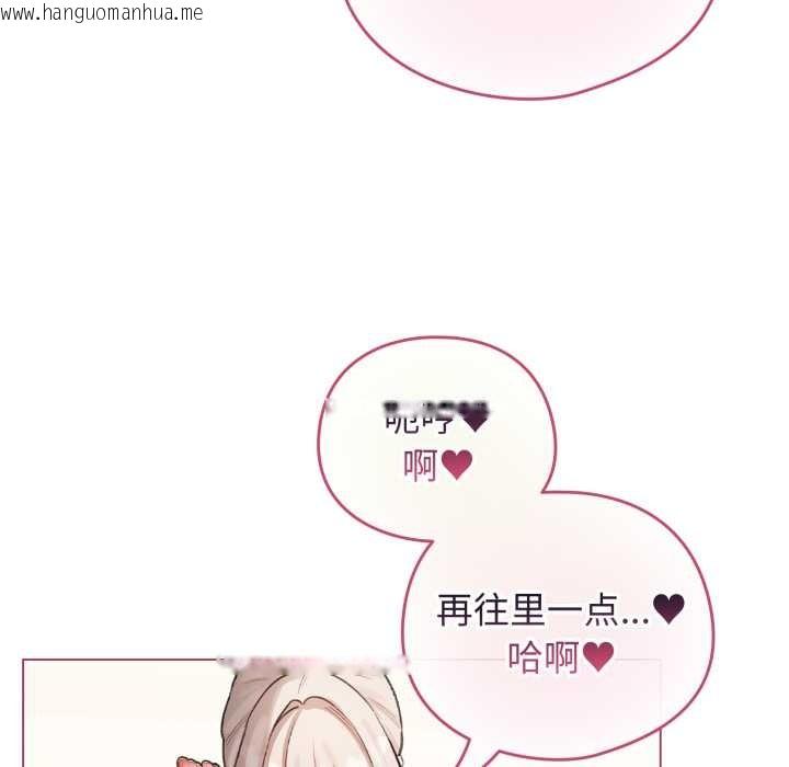 韩国漫画配角的生存任务韩漫_配角的生存任务-第40话在线免费阅读-韩国漫画-第36张图片