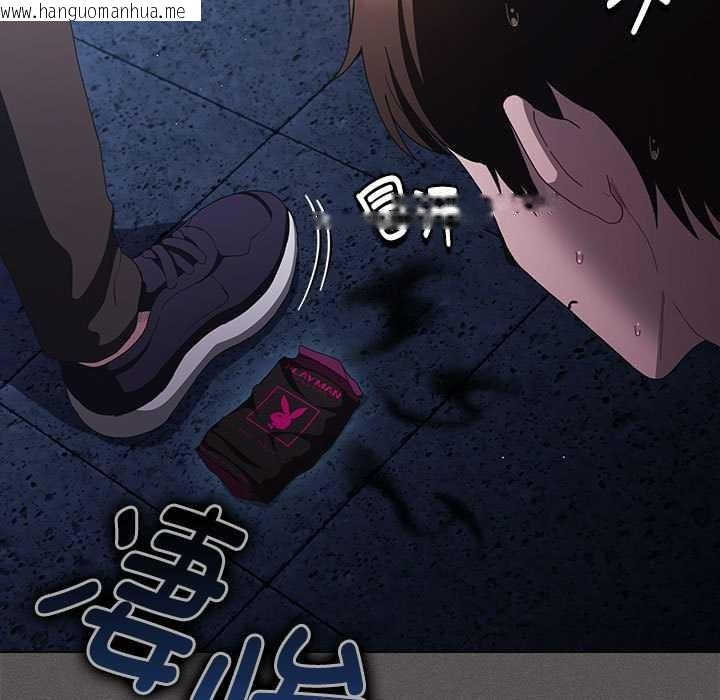 韩国漫画神圣陷阱韩漫_神圣陷阱-第20话在线免费阅读-韩国漫画-第187张图片