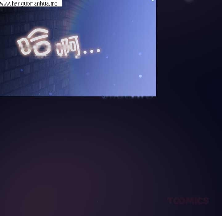 韩国漫画喵来的恋爱韩漫_喵来的恋爱-第44话在线免费阅读-韩国漫画-第84张图片