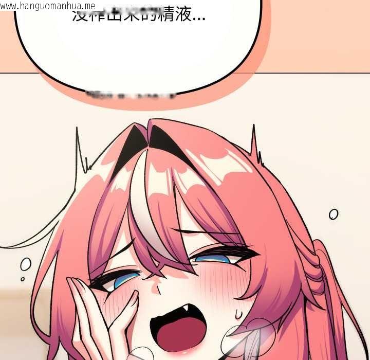 韩国漫画缺德邻居难相处韩漫_缺德邻居难相处-第59话在线免费阅读-韩国漫画-第67张图片