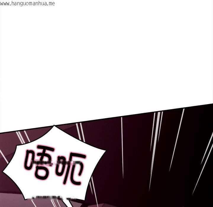 韩国漫画她们的夜晚属于我/与人妻有个秘密韩漫_她们的夜晚属于我/与人妻有个秘密-第17话在线免费阅读-韩国漫画-第91张图片