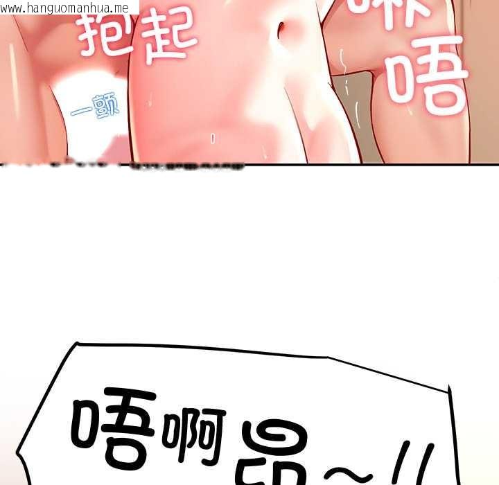 韩国漫画后宫之王韩漫_后宫之王-第60话在线免费阅读-韩国漫画-第51张图片