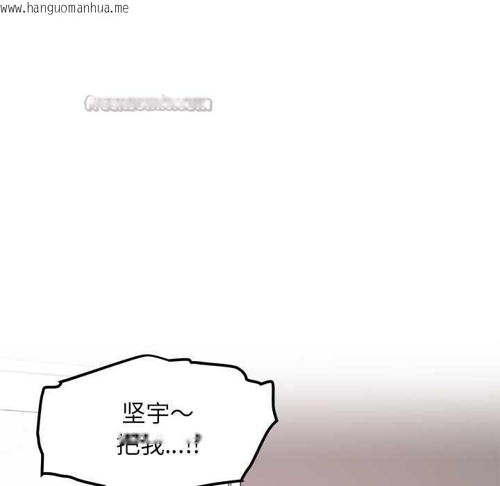 韩国漫画后宫之王韩漫_后宫之王-第60话在线免费阅读-韩国漫画-第105张图片