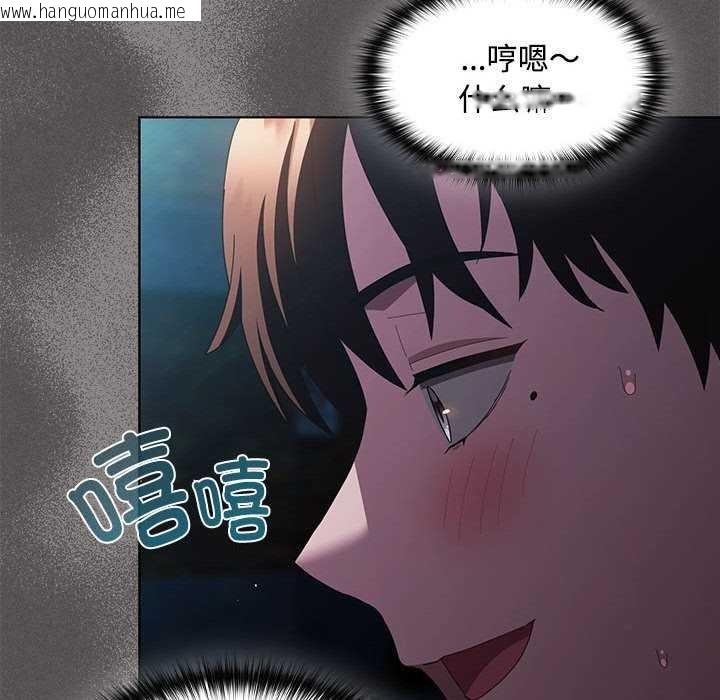 韩国漫画神圣陷阱韩漫_神圣陷阱-第20话在线免费阅读-韩国漫画-第156张图片