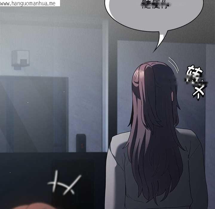 韩国漫画神圣陷阱韩漫_神圣陷阱-第20话在线免费阅读-韩国漫画-第172张图片