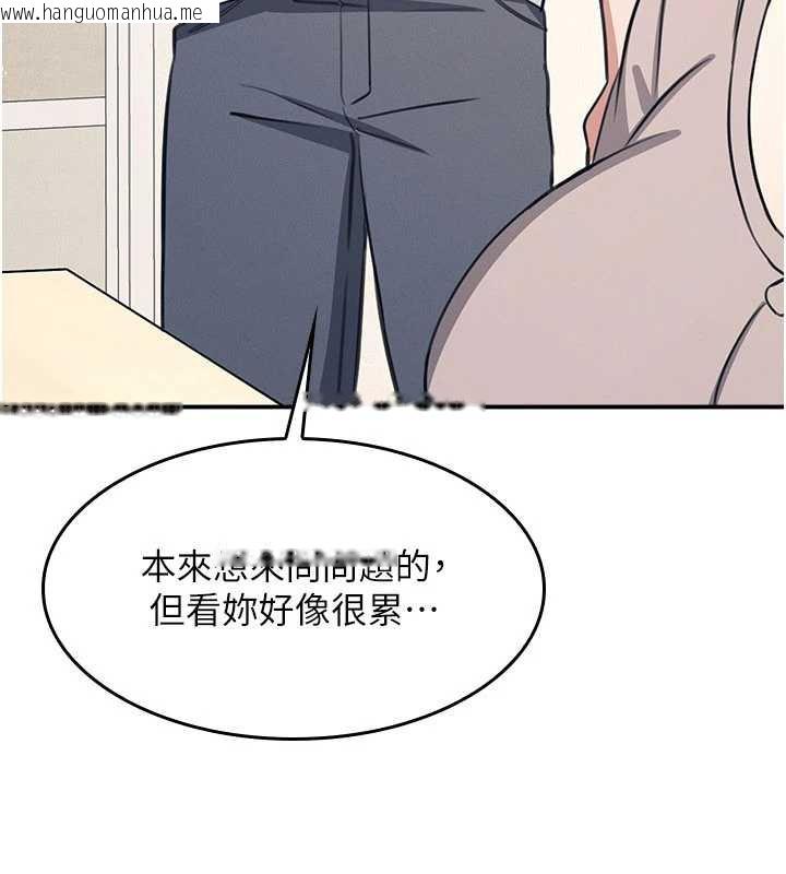 韩国漫画羞耻课堂韩漫_羞耻课堂-第13话-和学生们在校内3P在线免费阅读-韩国漫画-第131张图片