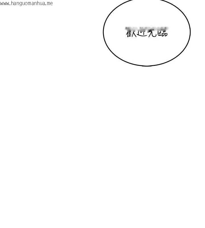 韩国漫画飞机杯女神连线中韩漫_飞机杯女神连线中-第38话-男人的肉棒果然不一样在线免费阅读-韩国漫画-第193张图片