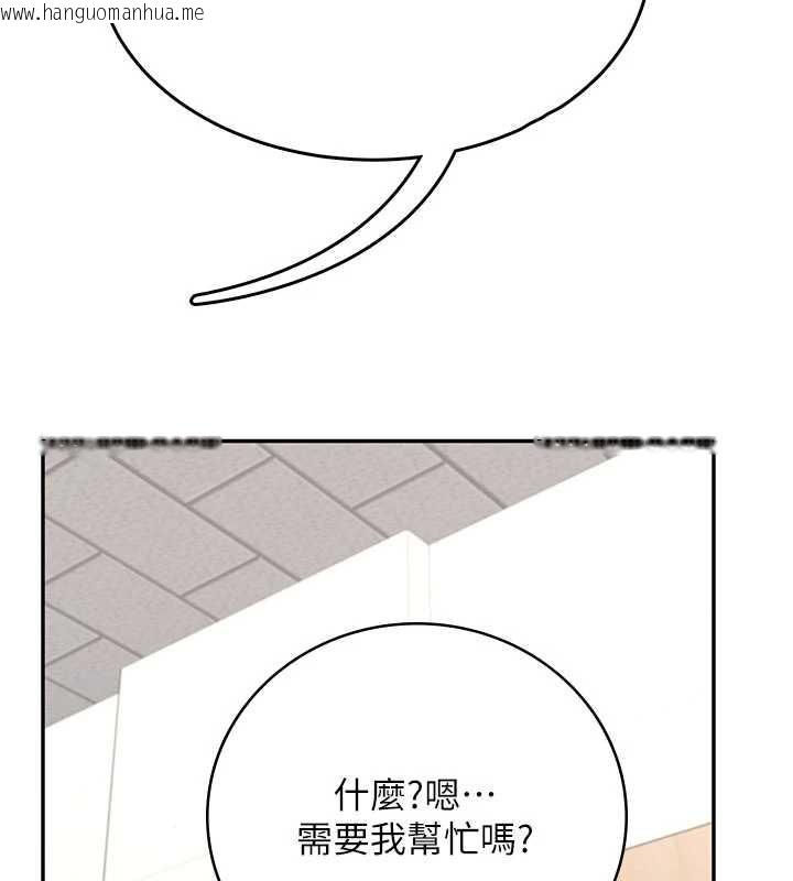 韩国漫画飞机杯女神连线中韩漫_飞机杯女神连线中-第38话-男人的肉棒果然不一样在线免费阅读-韩国漫画-第141张图片