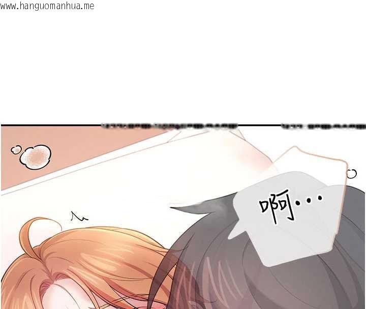 韩国漫画飞机杯女神连线中韩漫_飞机杯女神连线中-第38话-男人的肉棒果然不一样在线免费阅读-韩国漫画-第40张图片