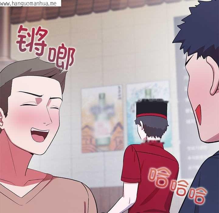 韩国漫画公主殿下要收种子啦！/公主抢孕大作战韩漫_公主殿下要收种子啦！/公主抢孕大作战-第8话在线免费阅读-韩国漫画-第31张图片