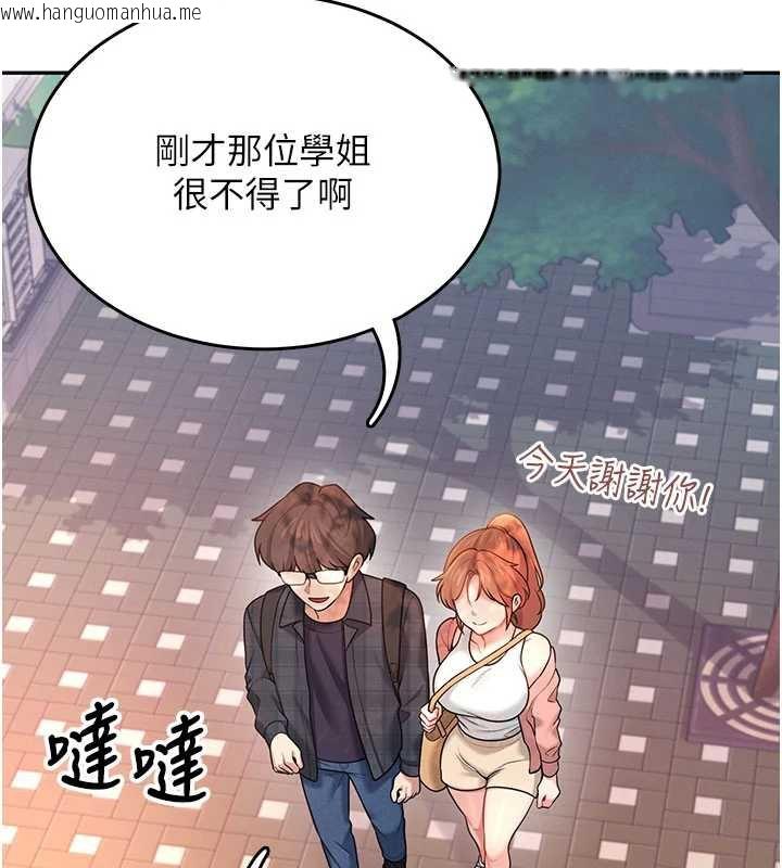 韩国漫画飞机杯女神连线中韩漫_飞机杯女神连线中-第38话-男人的肉棒果然不一样在线免费阅读-韩国漫画-第156张图片