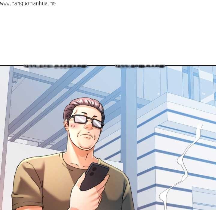 韩国漫画可以爱你吗韩漫_可以爱你吗-第79话在线免费阅读-韩国漫画-第14张图片