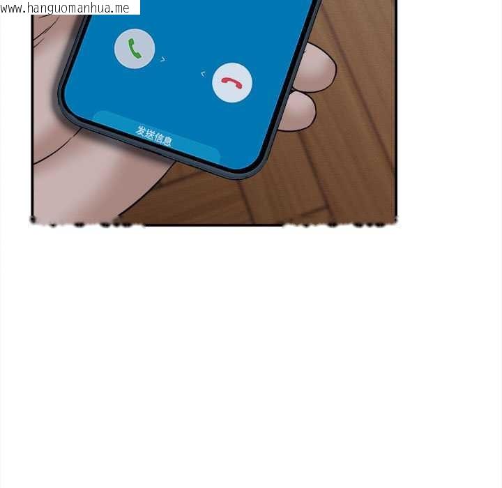 韩国漫画她们的夜晚属于我/与人妻有个秘密韩漫_她们的夜晚属于我/与人妻有个秘密-第17话在线免费阅读-韩国漫画-第49张图片