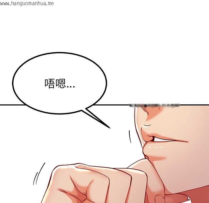 韩国漫画后宫之王韩漫_后宫之王-第60话在线免费阅读-韩国漫画-第155张图片