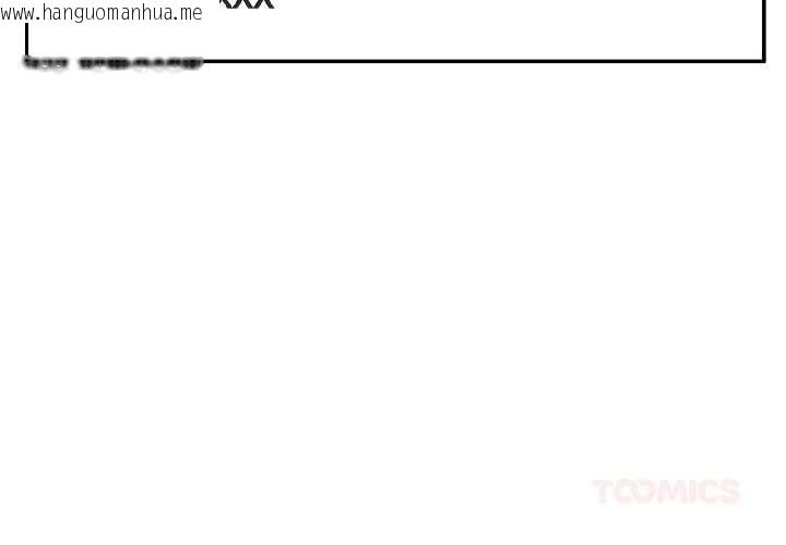 韩国漫画附属品少女的叛逆期韩漫_附属品少女的叛逆期-第25话在线免费阅读-韩国漫画-第3张图片