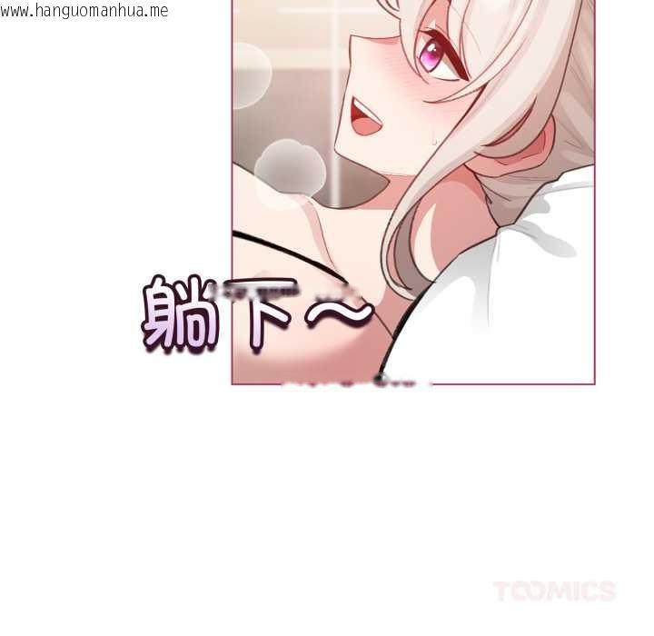 韩国漫画配角的生存任务韩漫_配角的生存任务-第40话在线免费阅读-韩国漫画-第39张图片