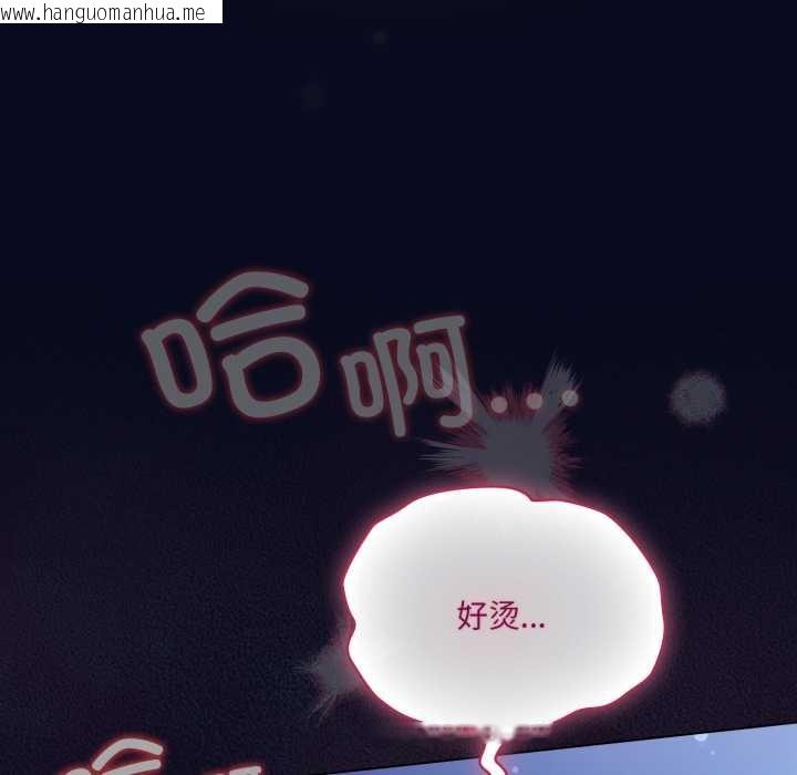 韩国漫画喵来的恋爱韩漫_喵来的恋爱-第44话在线免费阅读-韩国漫画-第89张图片