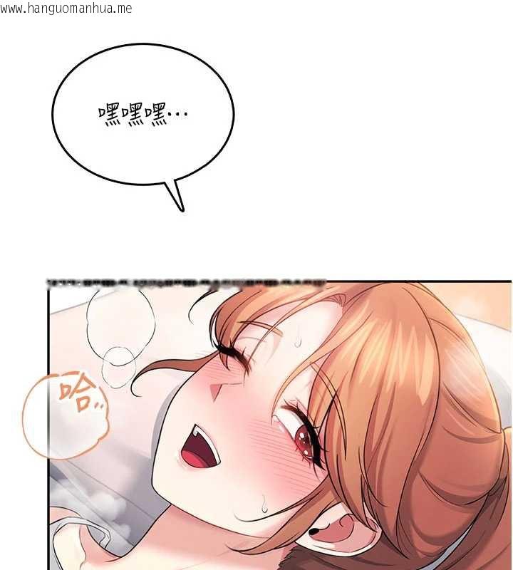 韩国漫画飞机杯女神连线中韩漫_飞机杯女神连线中-第38话-男人的肉棒果然不一样在线免费阅读-韩国漫画-第71张图片