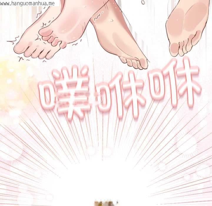 韩国漫画配角的生存任务韩漫_配角的生存任务-第40话在线免费阅读-韩国漫画-第168张图片