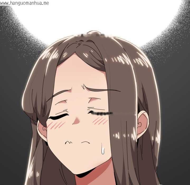 韩国漫画家人之间这样不好吧？韩漫_家人之间这样不好吧？-第72话在线免费阅读-韩国漫画-第83张图片