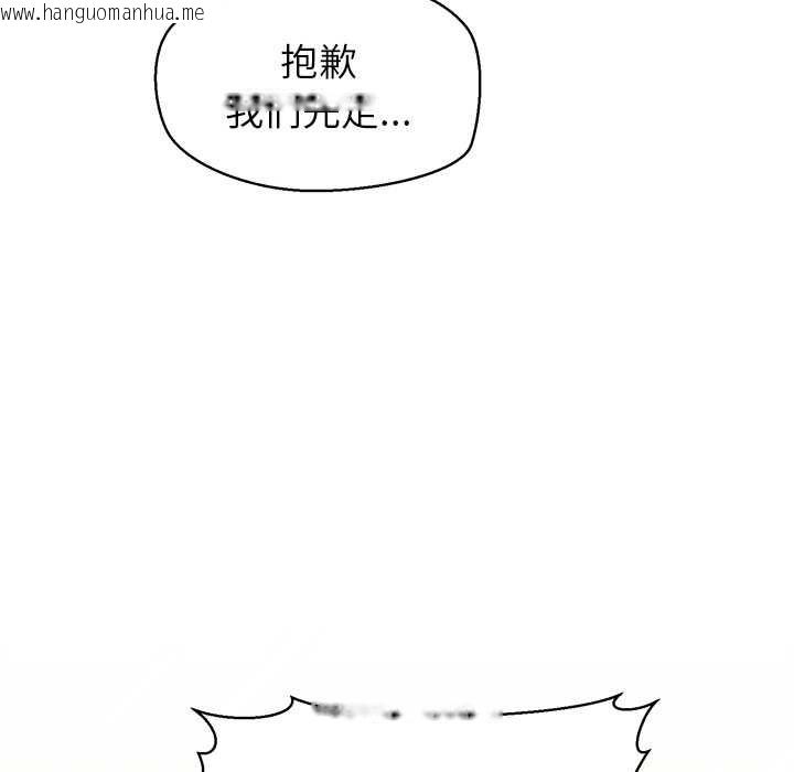 韩国漫画公主殿下要收种子啦！/公主抢孕大作战韩漫_公主殿下要收种子啦！/公主抢孕大作战-第8话在线免费阅读-韩国漫画-第52张图片