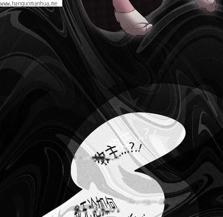 韩国漫画神圣陷阱韩漫_神圣陷阱-第20话在线免费阅读-韩国漫画-第33张图片