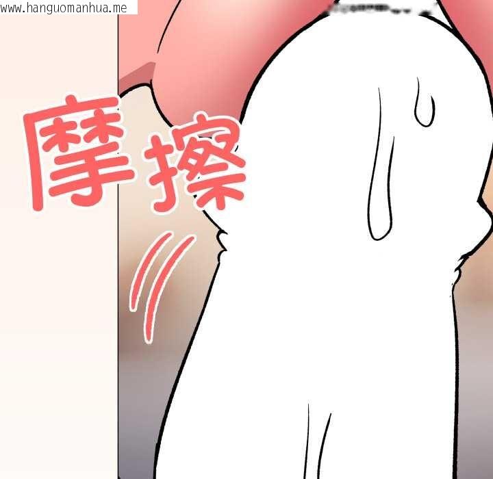 韩国漫画缺德邻居难相处韩漫_缺德邻居难相处-第59话在线免费阅读-韩国漫画-第128张图片
