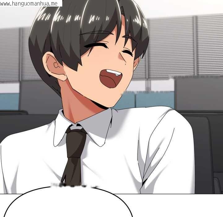 韩国漫画家人之间这样不好吧？韩漫_家人之间这样不好吧？-第72话在线免费阅读-韩国漫画-第24张图片