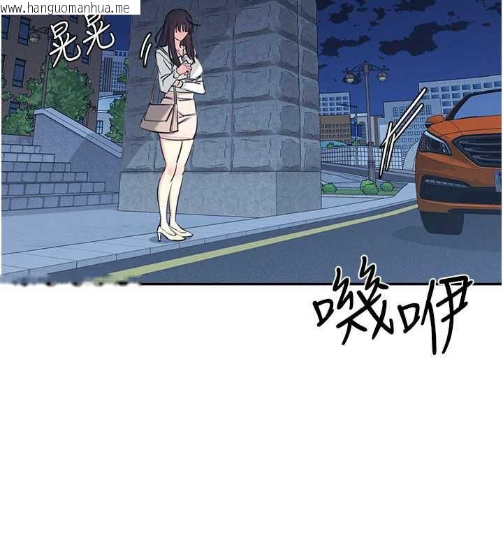 韩国漫画羞耻课堂韩漫_羞耻课堂-第13话-和学生们在校内3P在线免费阅读-韩国漫画-第40张图片