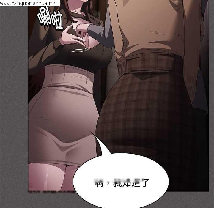 韩国漫画神圣陷阱韩漫_神圣陷阱-第20话在线免费阅读-韩国漫画-第62张图片