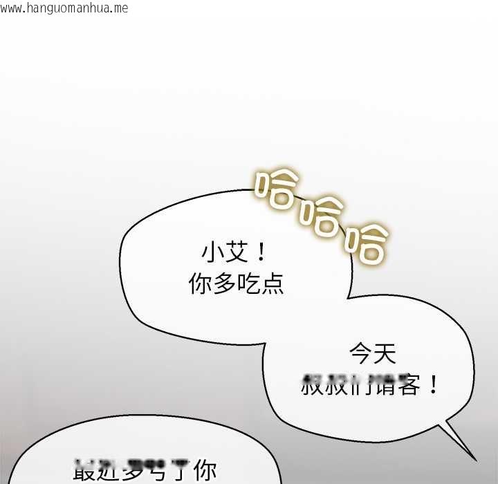 韩国漫画公主殿下要收种子啦！/公主抢孕大作战韩漫_公主殿下要收种子啦！/公主抢孕大作战-第8话在线免费阅读-韩国漫画-第64张图片