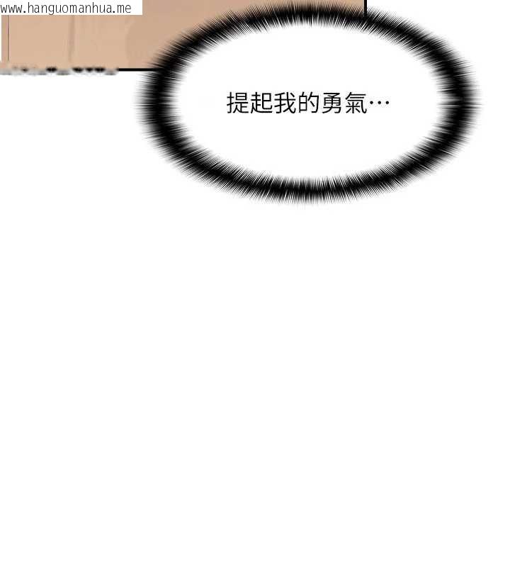 韩国漫画羞耻课堂韩漫_羞耻课堂-第13话-和学生们在校内3P在线免费阅读-韩国漫画-第99张图片