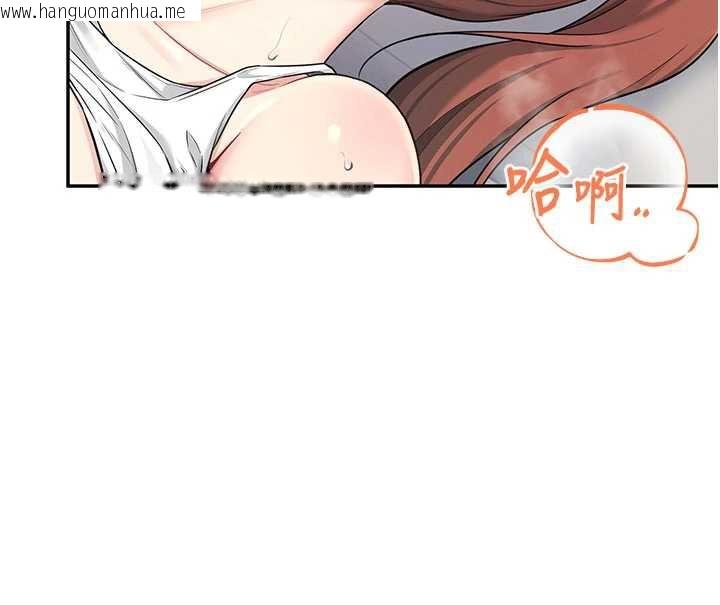 韩国漫画飞机杯女神连线中韩漫_飞机杯女神连线中-第38话-男人的肉棒果然不一样在线免费阅读-韩国漫画-第72张图片