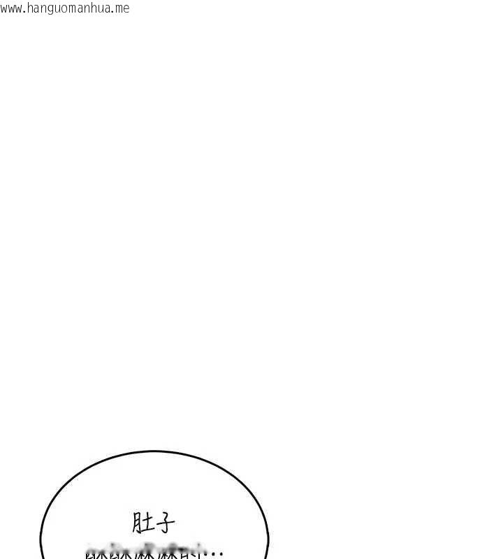 韩国漫画飞机杯女神连线中韩漫_飞机杯女神连线中-第38话-男人的肉棒果然不一样在线免费阅读-韩国漫画-第67张图片