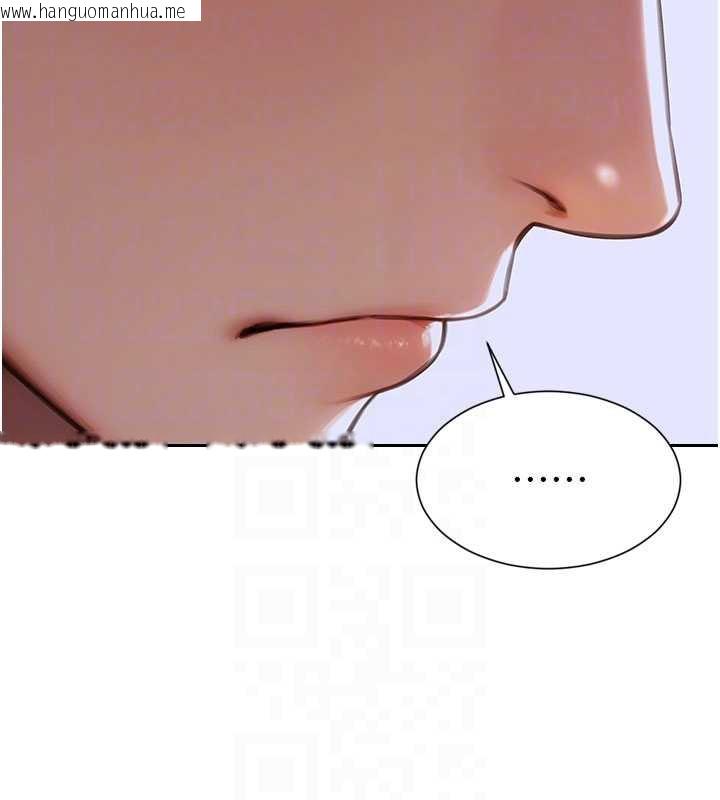 韩国漫画单身即纵欲韩漫_单身即纵欲-第27话-不要被妳老公发现就好在线免费阅读-韩国漫画-第111张图片