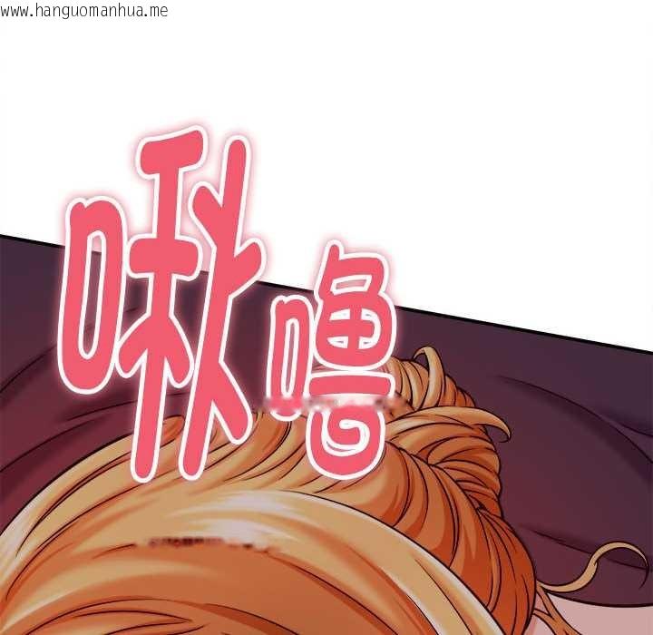 韩国漫画她们的夜晚属于我/与人妻有个秘密韩漫_她们的夜晚属于我/与人妻有个秘密-第17话在线免费阅读-韩国漫画-第76张图片