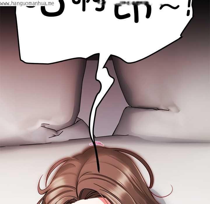 韩国漫画后宫之王韩漫_后宫之王-第60话在线免费阅读-韩国漫画-第81张图片