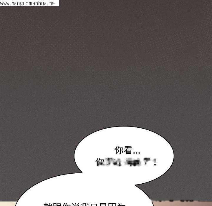 韩国漫画神圣陷阱韩漫_神圣陷阱-第20话在线免费阅读-韩国漫画-第79张图片