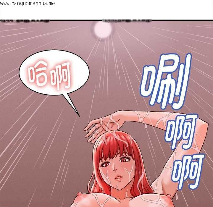 韩国漫画她们的夜晚属于我/与人妻有个秘密韩漫_她们的夜晚属于我/与人妻有个秘密-第17话在线免费阅读-韩国漫画-第26张图片