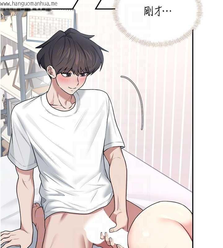 韩国漫画飞机杯女神连线中韩漫_飞机杯女神连线中-第38话-男人的肉棒果然不一样在线免费阅读-韩国漫画-第19张图片