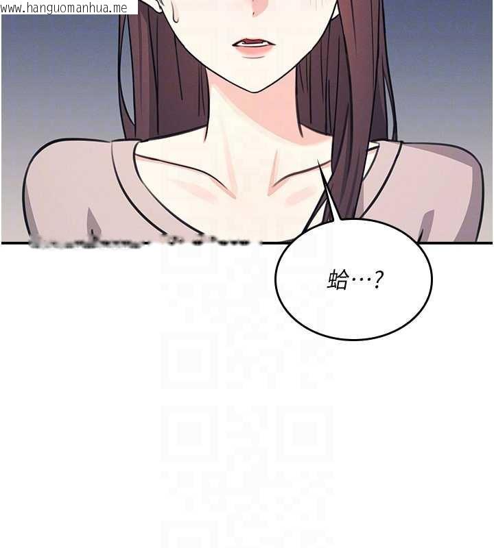 韩国漫画羞耻课堂韩漫_羞耻课堂-第13话-和学生们在校内3P在线免费阅读-韩国漫画-第111张图片